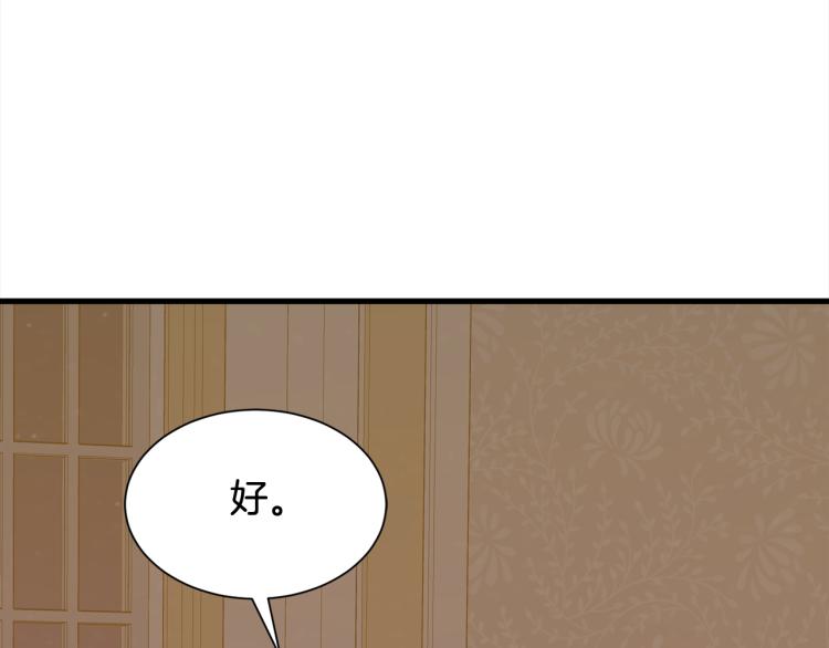 第42话 异常忙碌67
