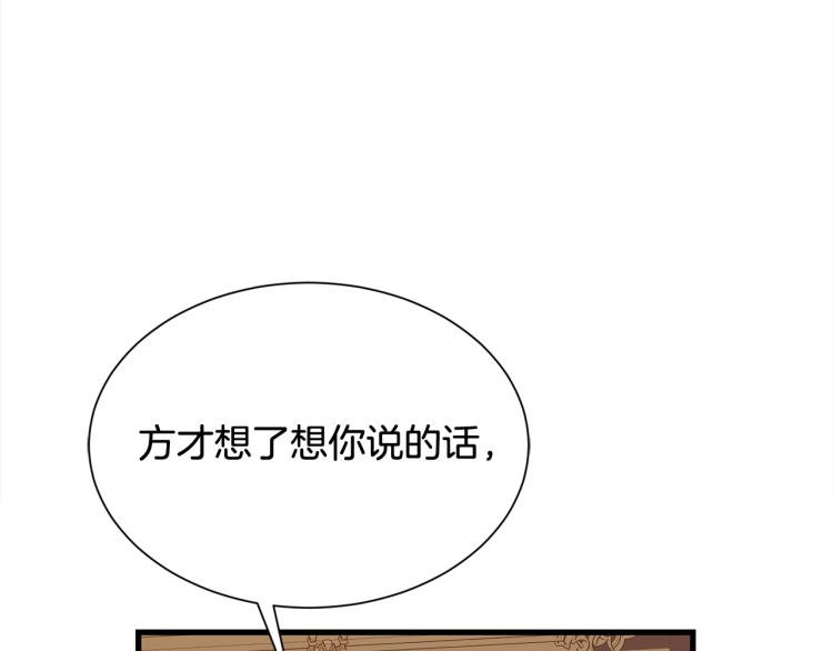 第42话 异常忙碌74