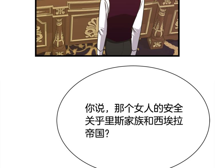 第42话 异常忙碌76