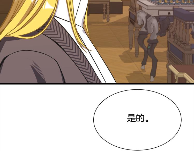 第42话 异常忙碌79