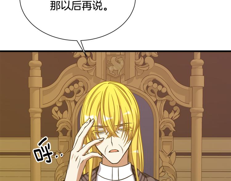 第42话 异常忙碌84