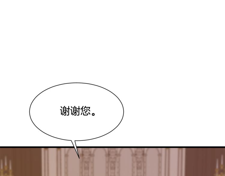 第42话 异常忙碌86