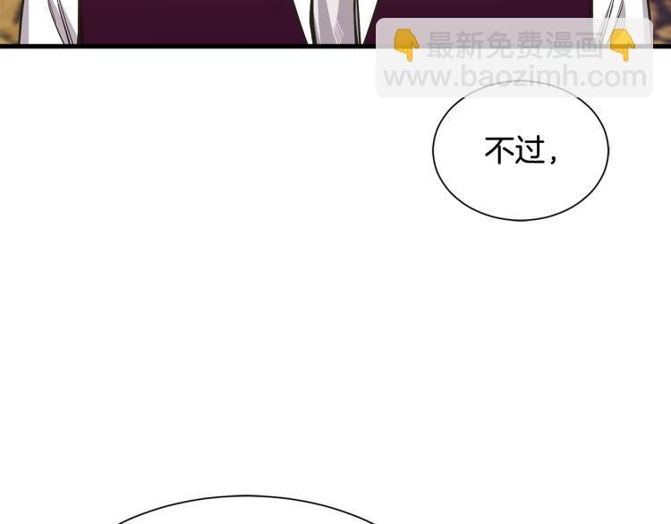 第42话 异常忙碌88