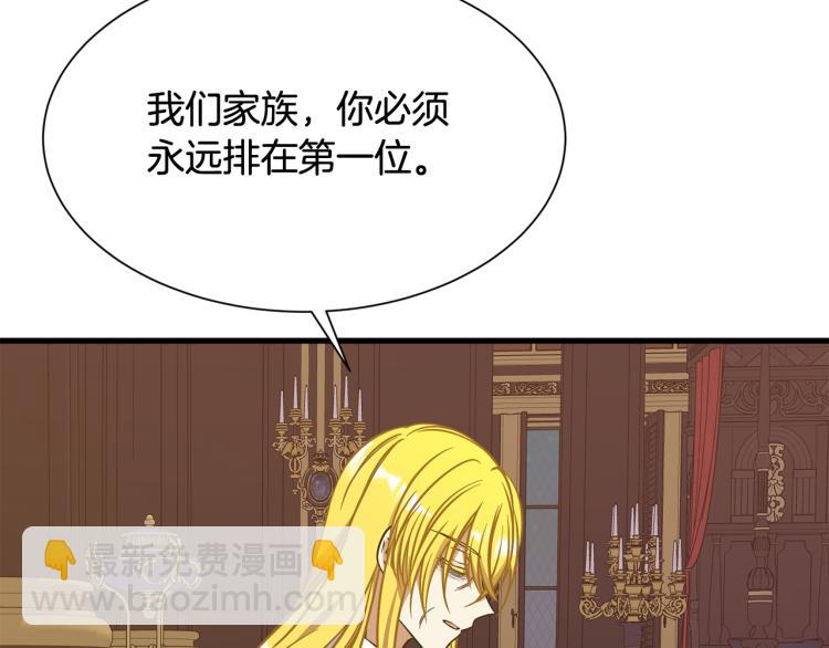 第42话 异常忙碌89