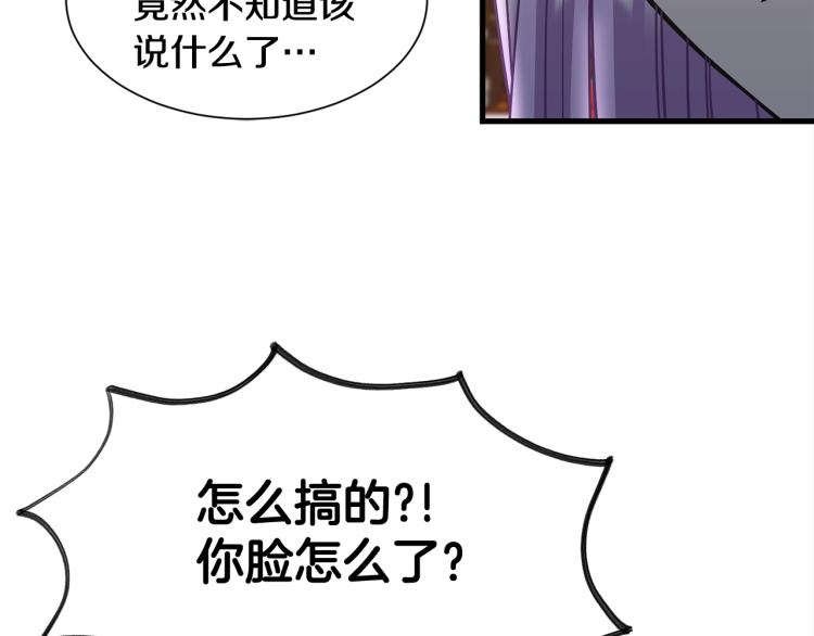 第42话 异常忙碌9