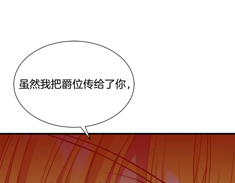 第42话 异常忙碌91