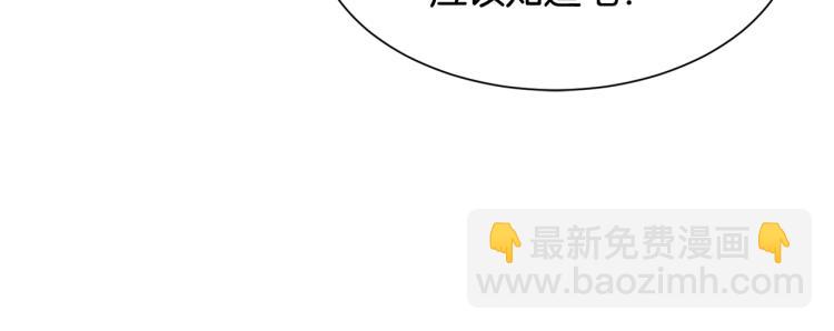 第42话 异常忙碌93