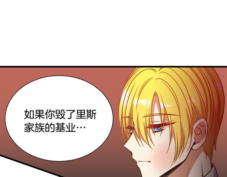 第42话 异常忙碌94