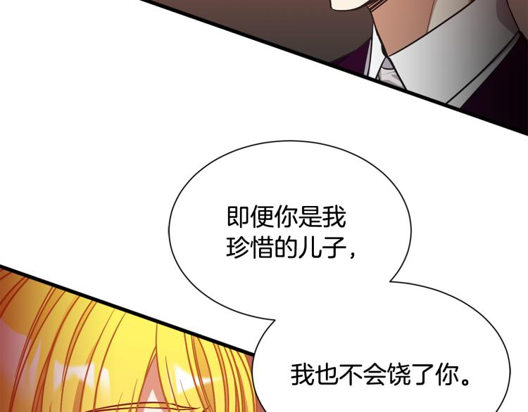 第42话 异常忙碌95