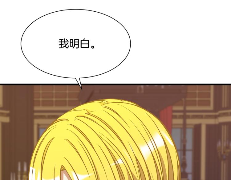 第42话 异常忙碌97