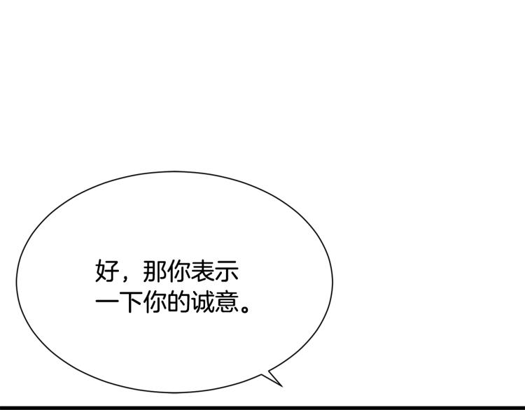 第42话 异常忙碌99