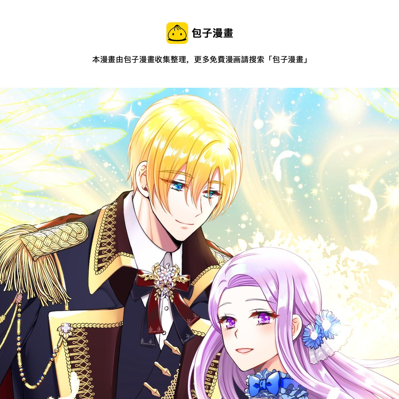 第47话 诅咒不存在0
