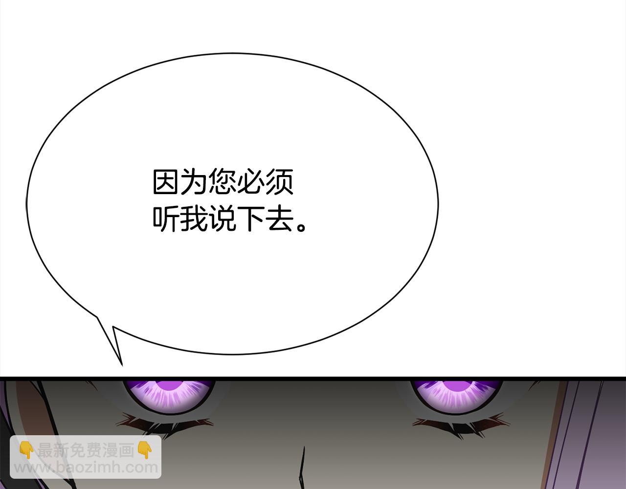 第47话 诅咒不存在10