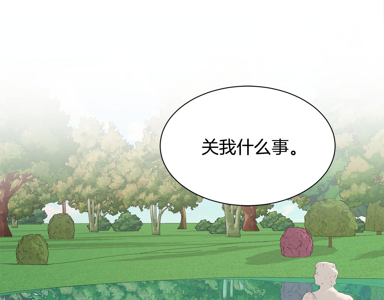 第47话 诅咒不存在104