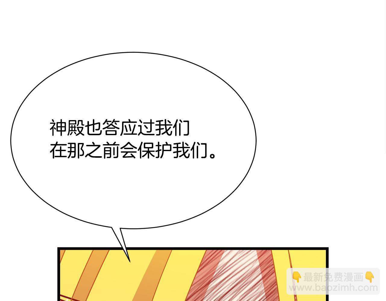 第47话 诅咒不存在111