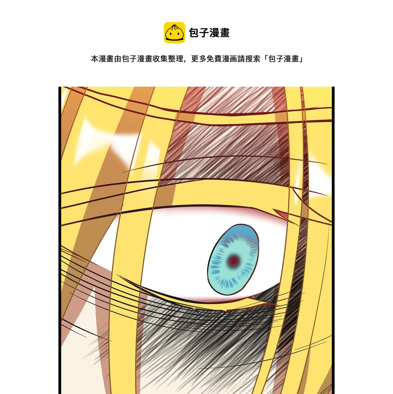 第47话 诅咒不存在112