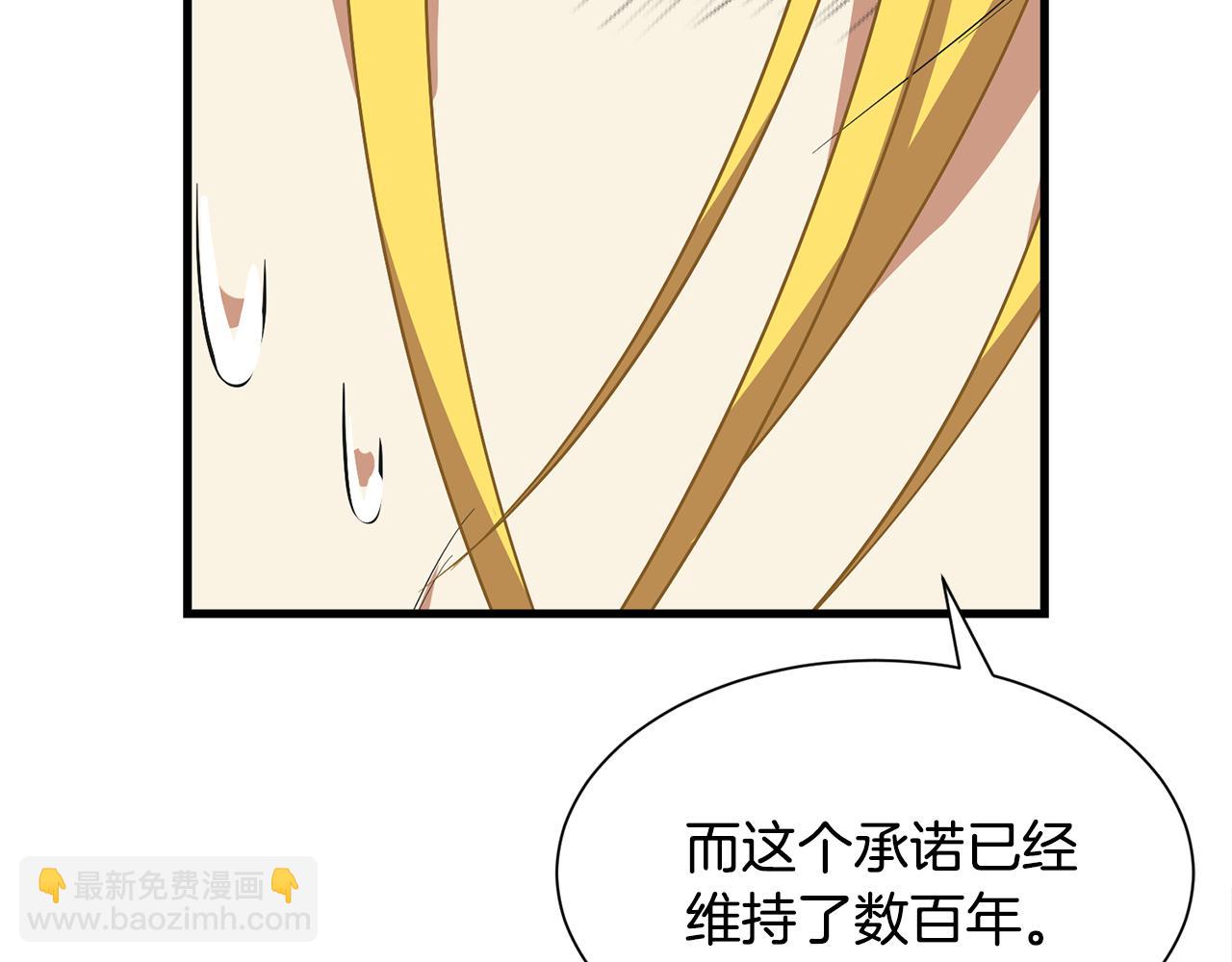 第47话 诅咒不存在113