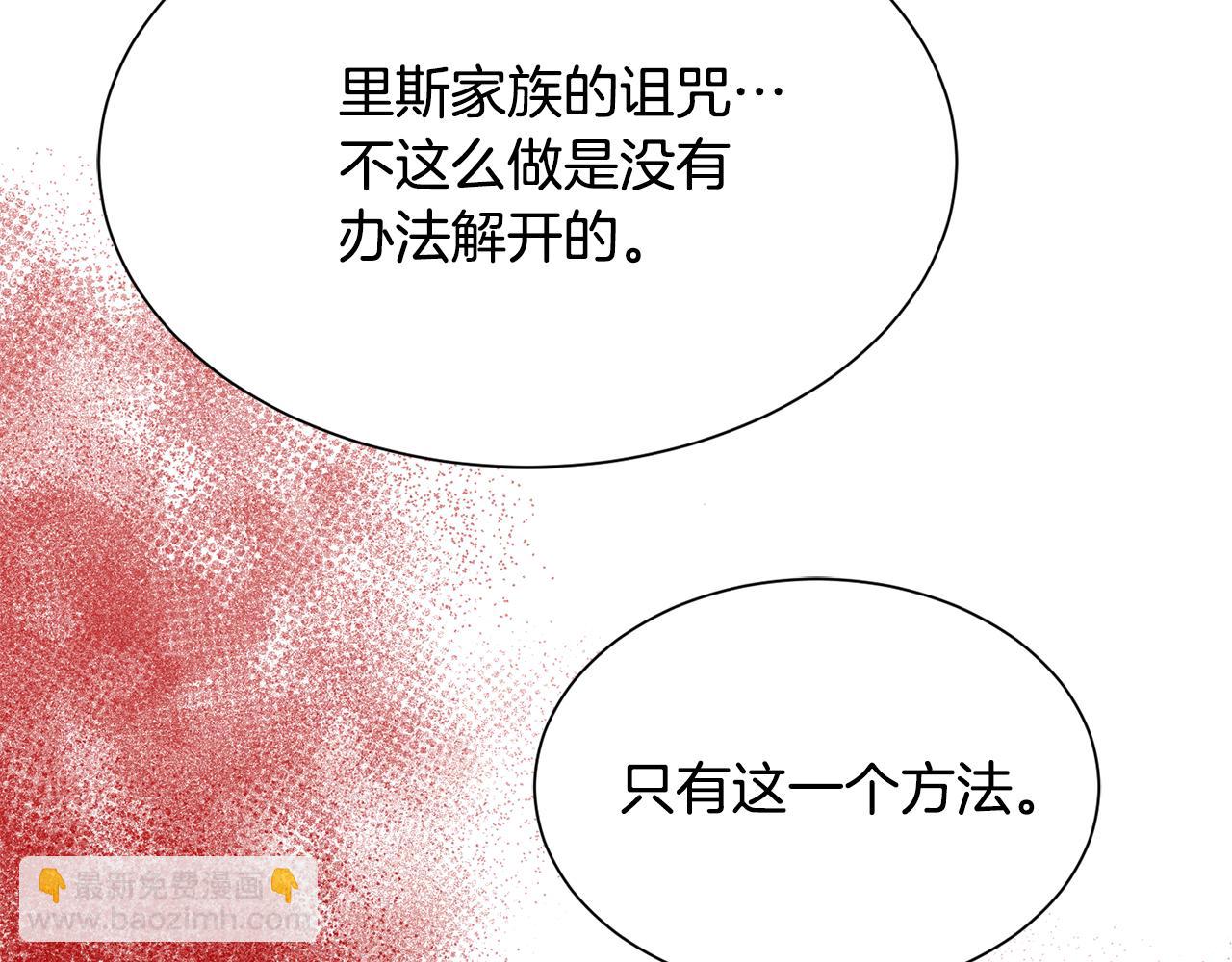 第47话 诅咒不存在115