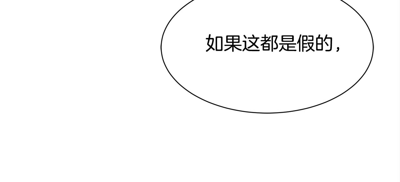 第47话 诅咒不存在118