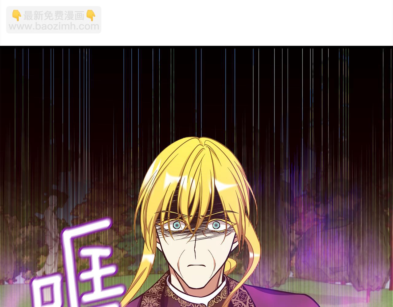 第47话 诅咒不存在12