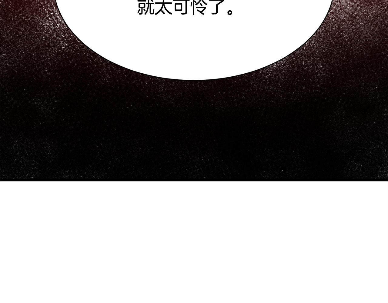 第47话 诅咒不存在120