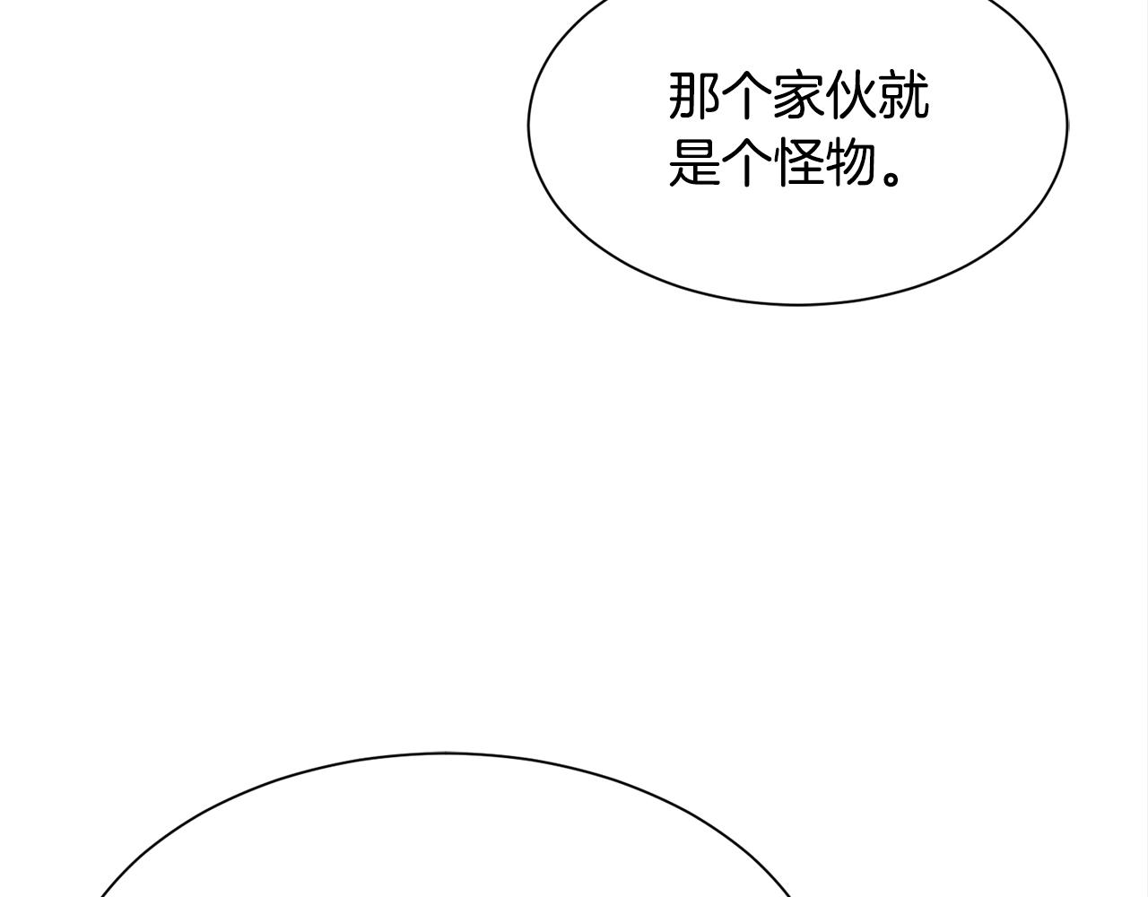第47话 诅咒不存在123