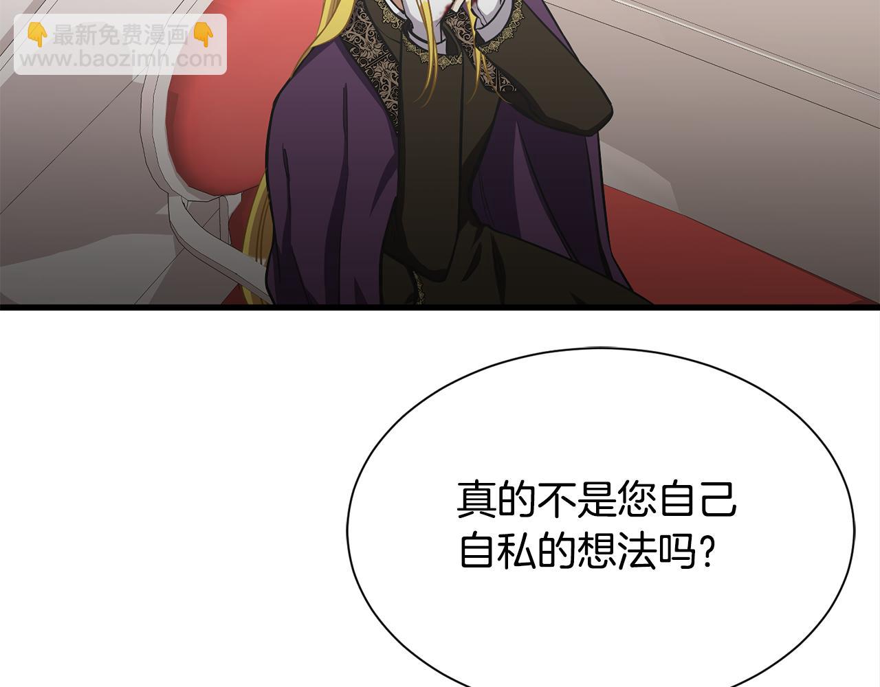第47话 诅咒不存在125