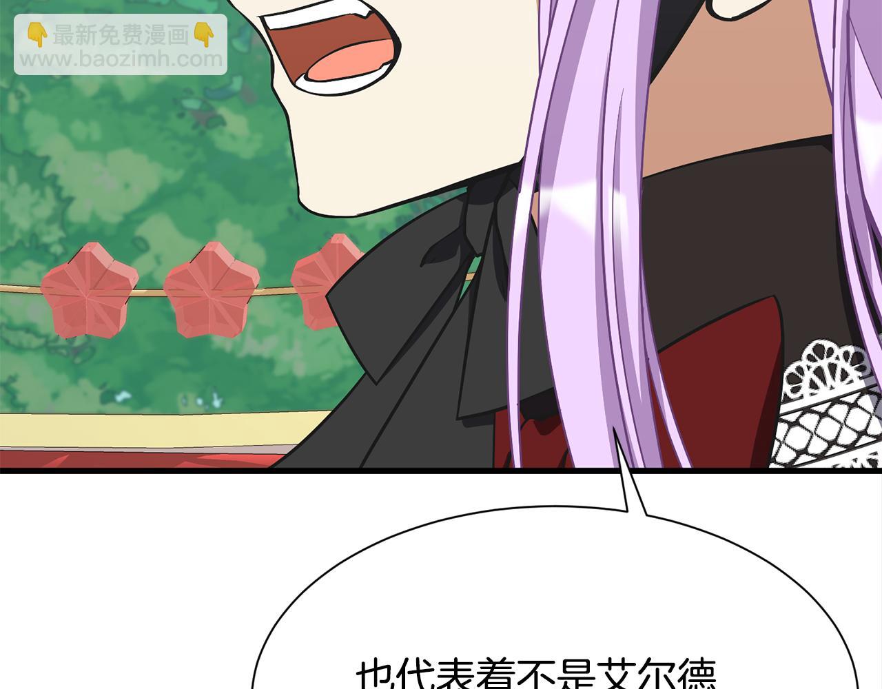 第47话 诅咒不存在128