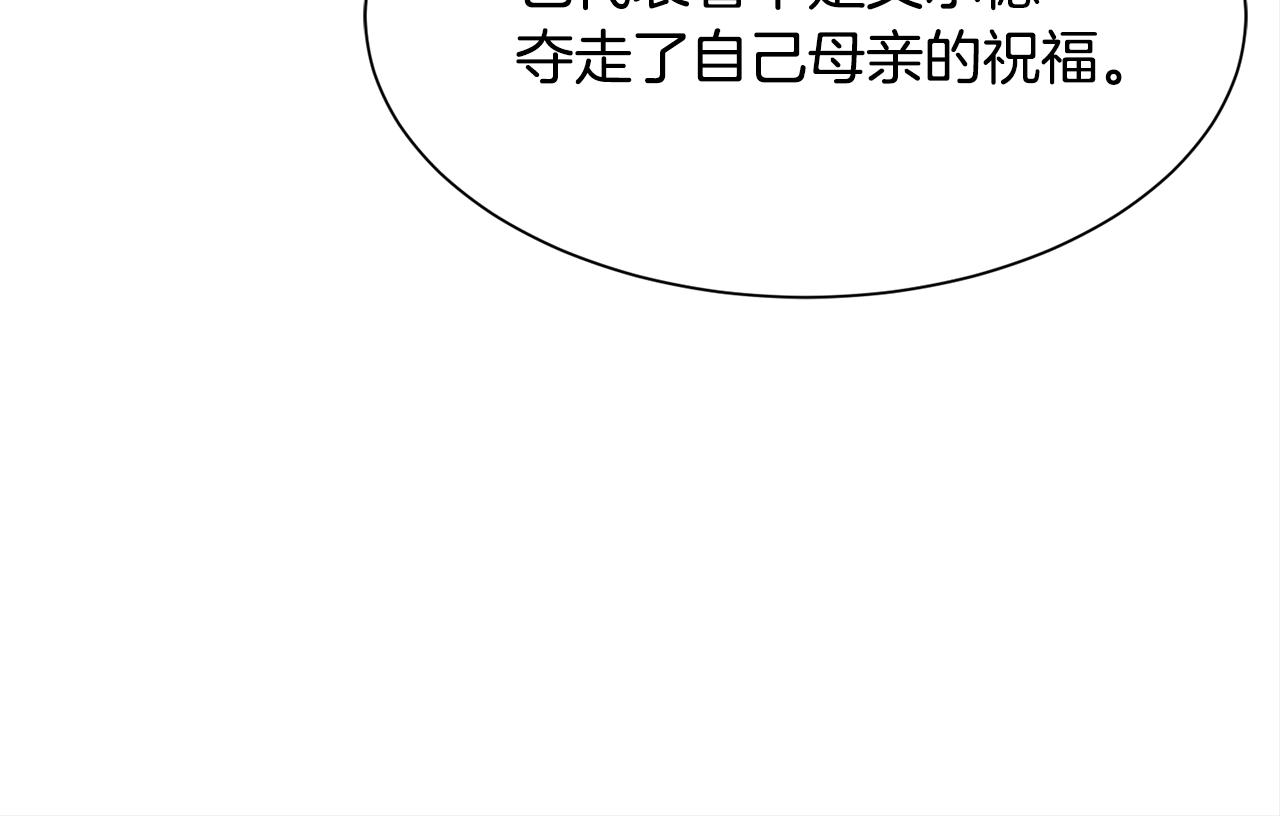 第47话 诅咒不存在129