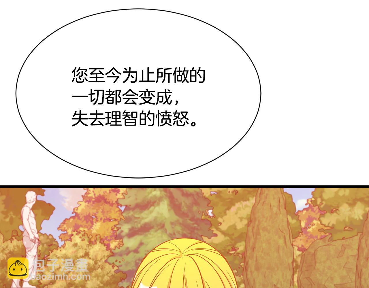 第47话 诅咒不存在130