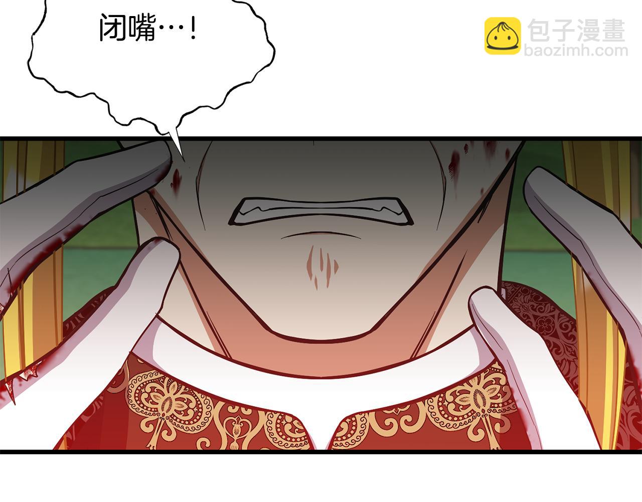 第47话 诅咒不存在133