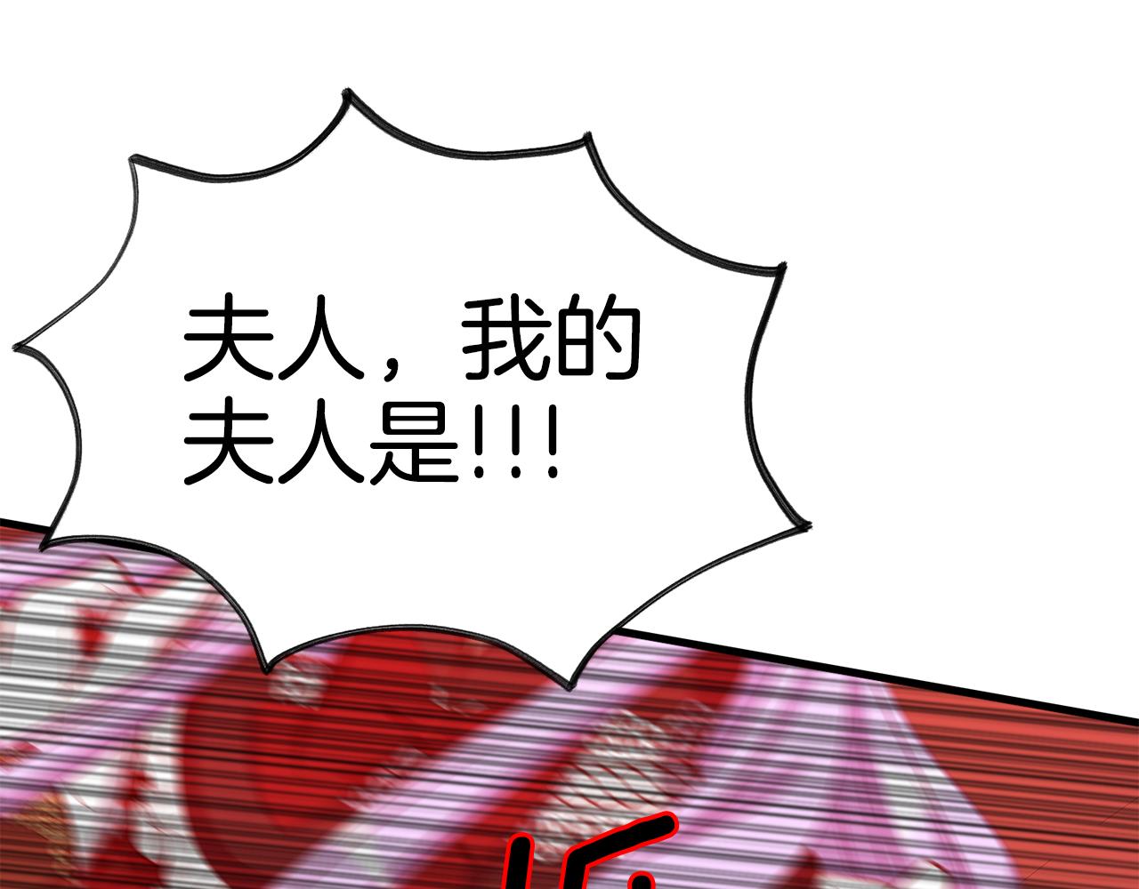 第47话 诅咒不存在134