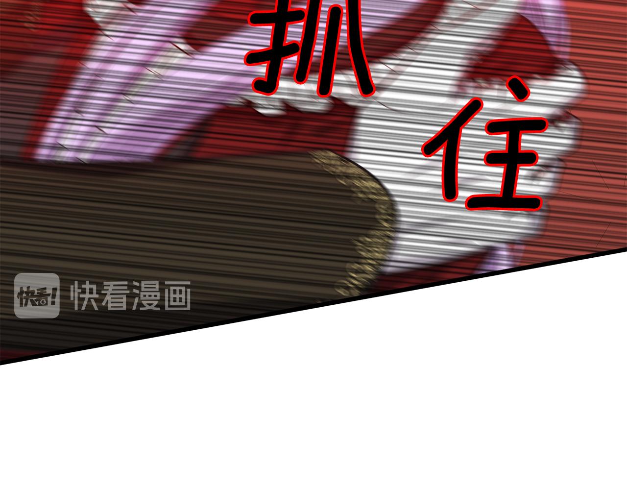 第47话 诅咒不存在135