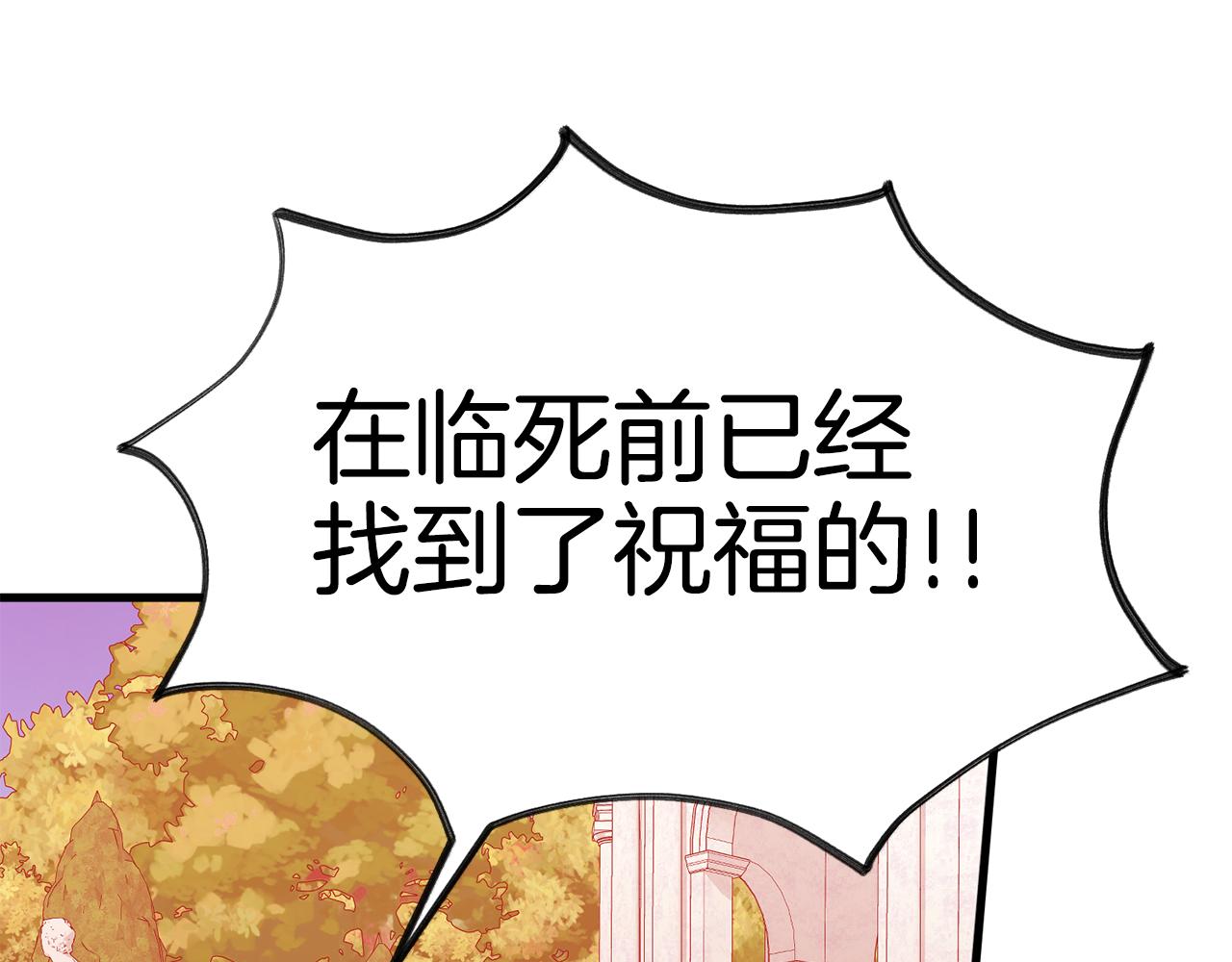 第47话 诅咒不存在136
