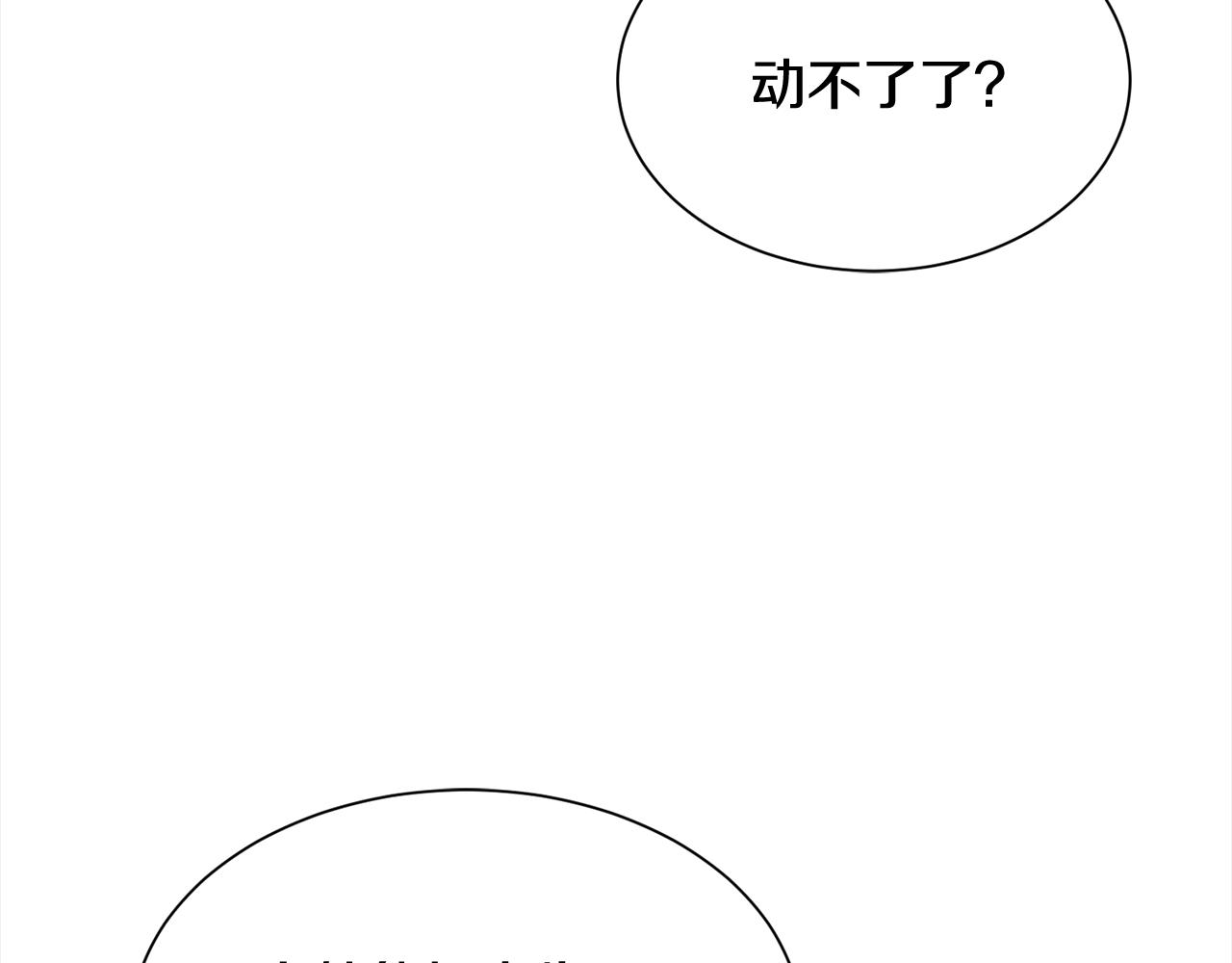 第47话 诅咒不存在14
