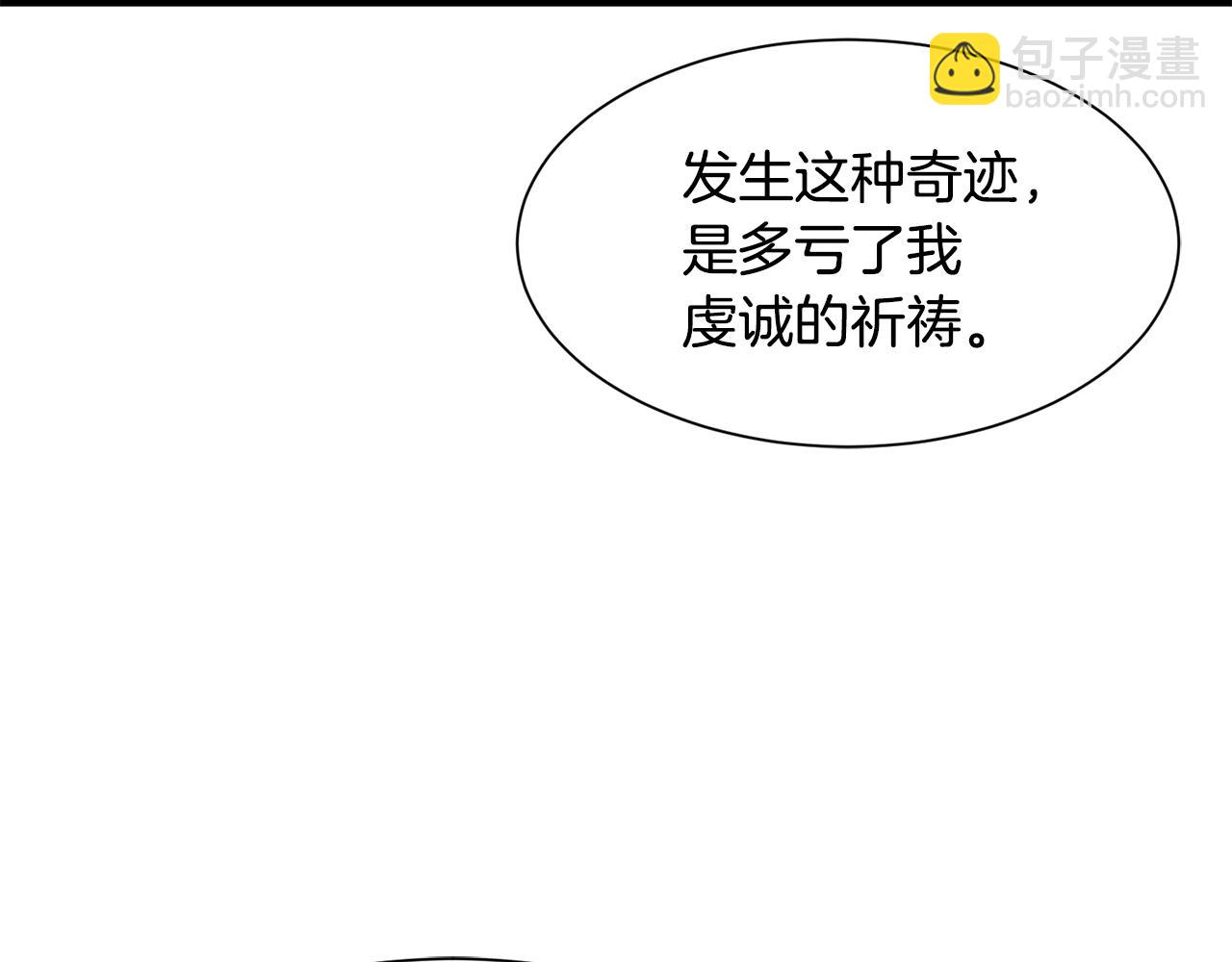 第47话 诅咒不存在144