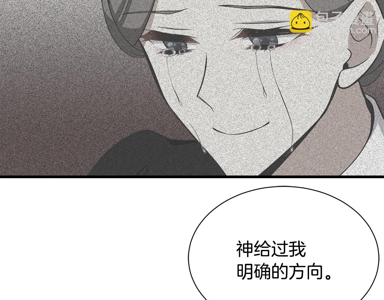 第47话 诅咒不存在146