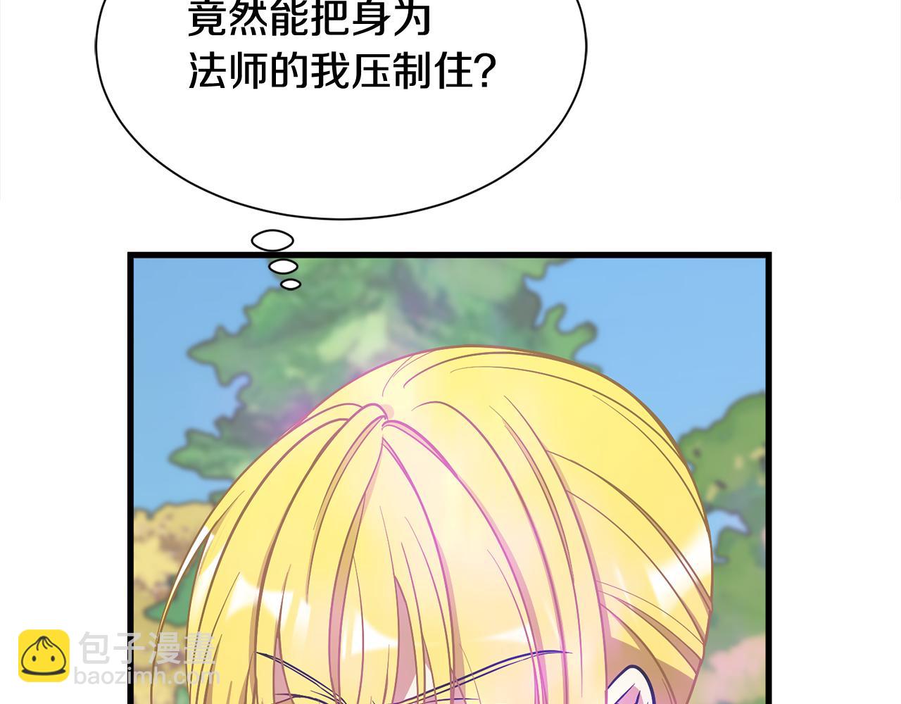 第47话 诅咒不存在15