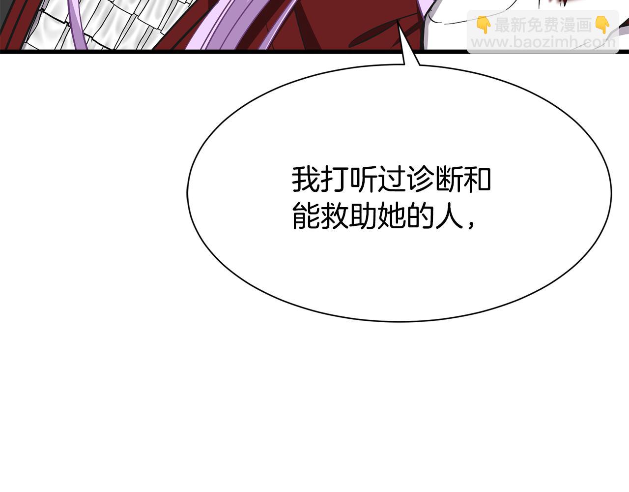 第47话 诅咒不存在150