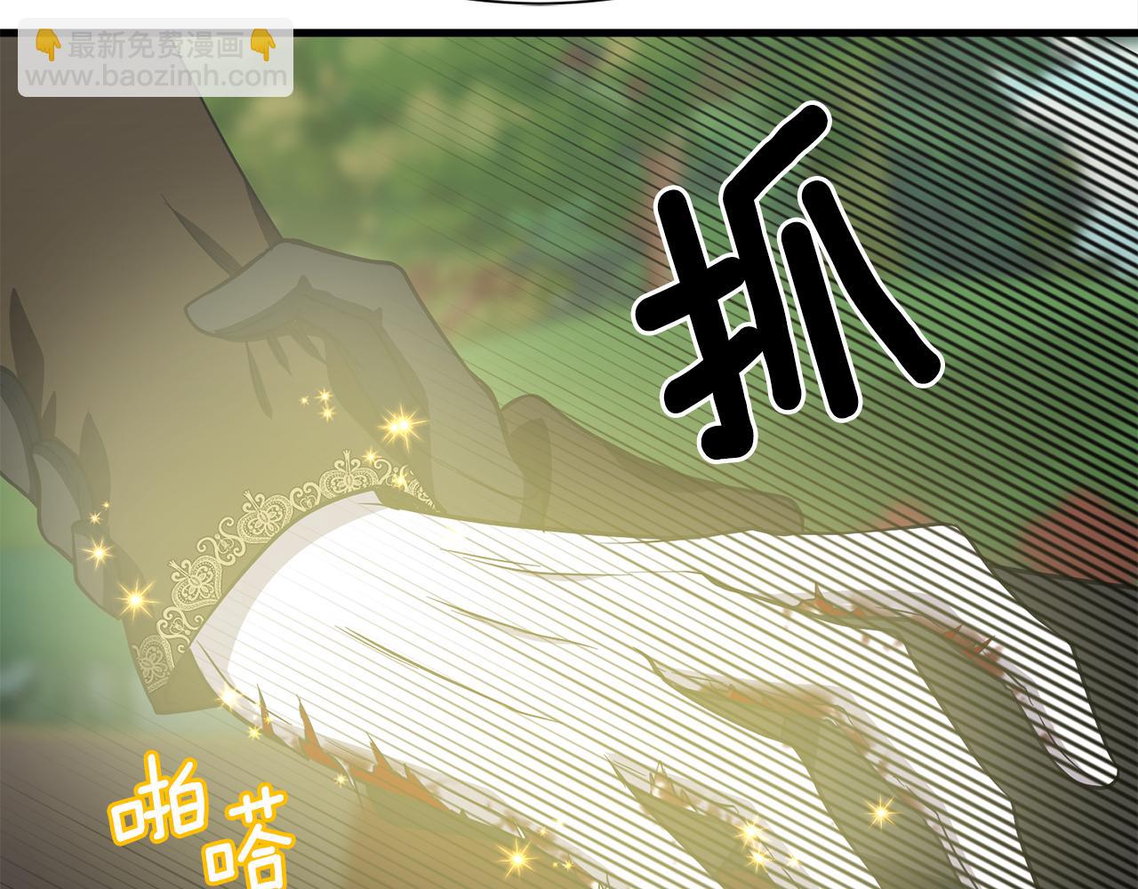 第47话 诅咒不存在159
