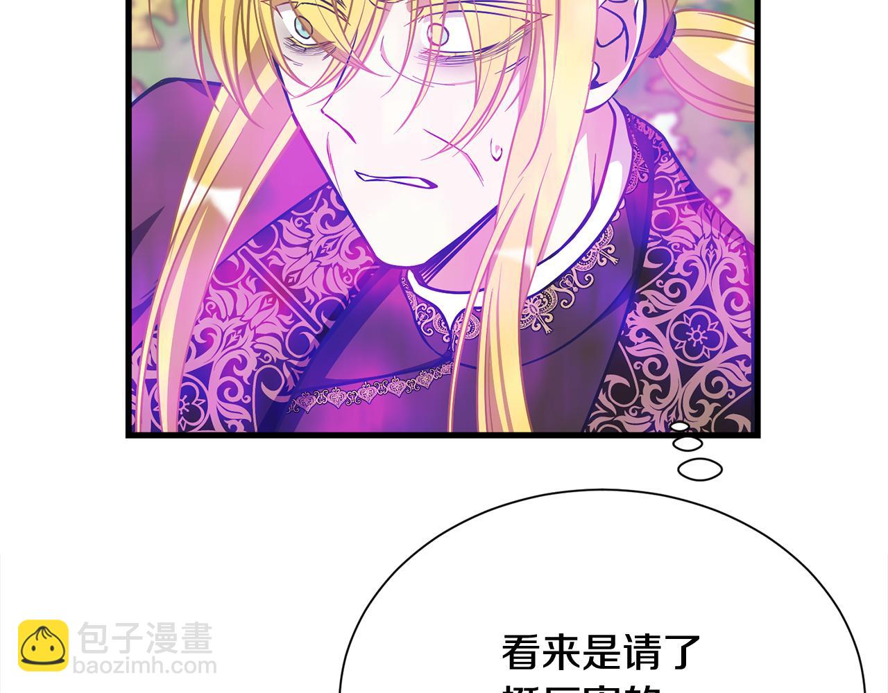 第47话 诅咒不存在16