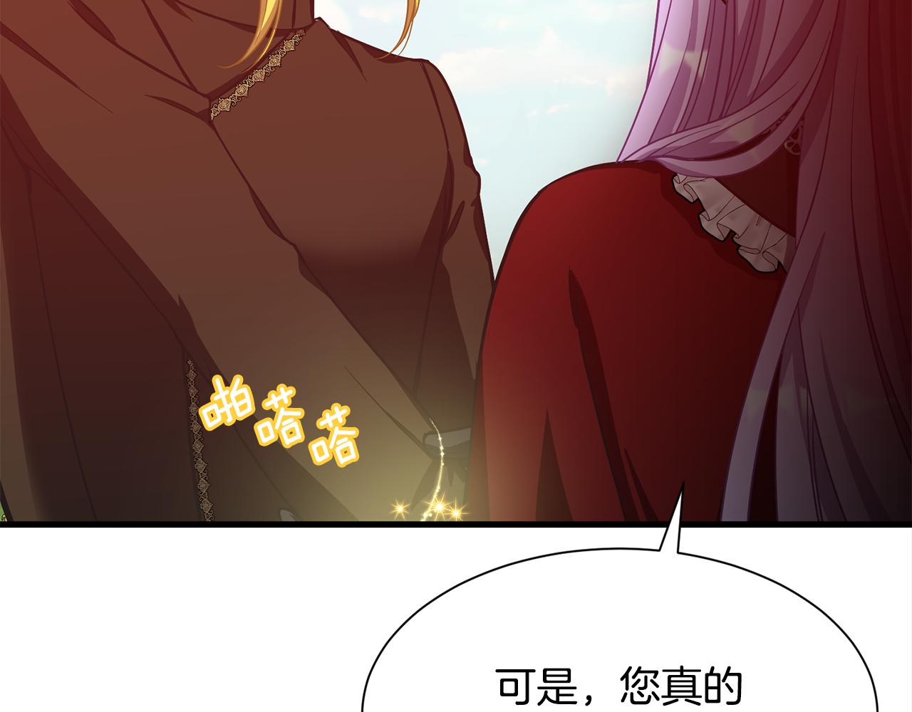 第47话 诅咒不存在162