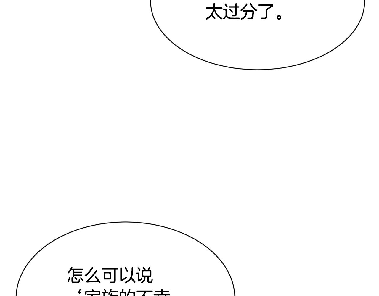 第47话 诅咒不存在163