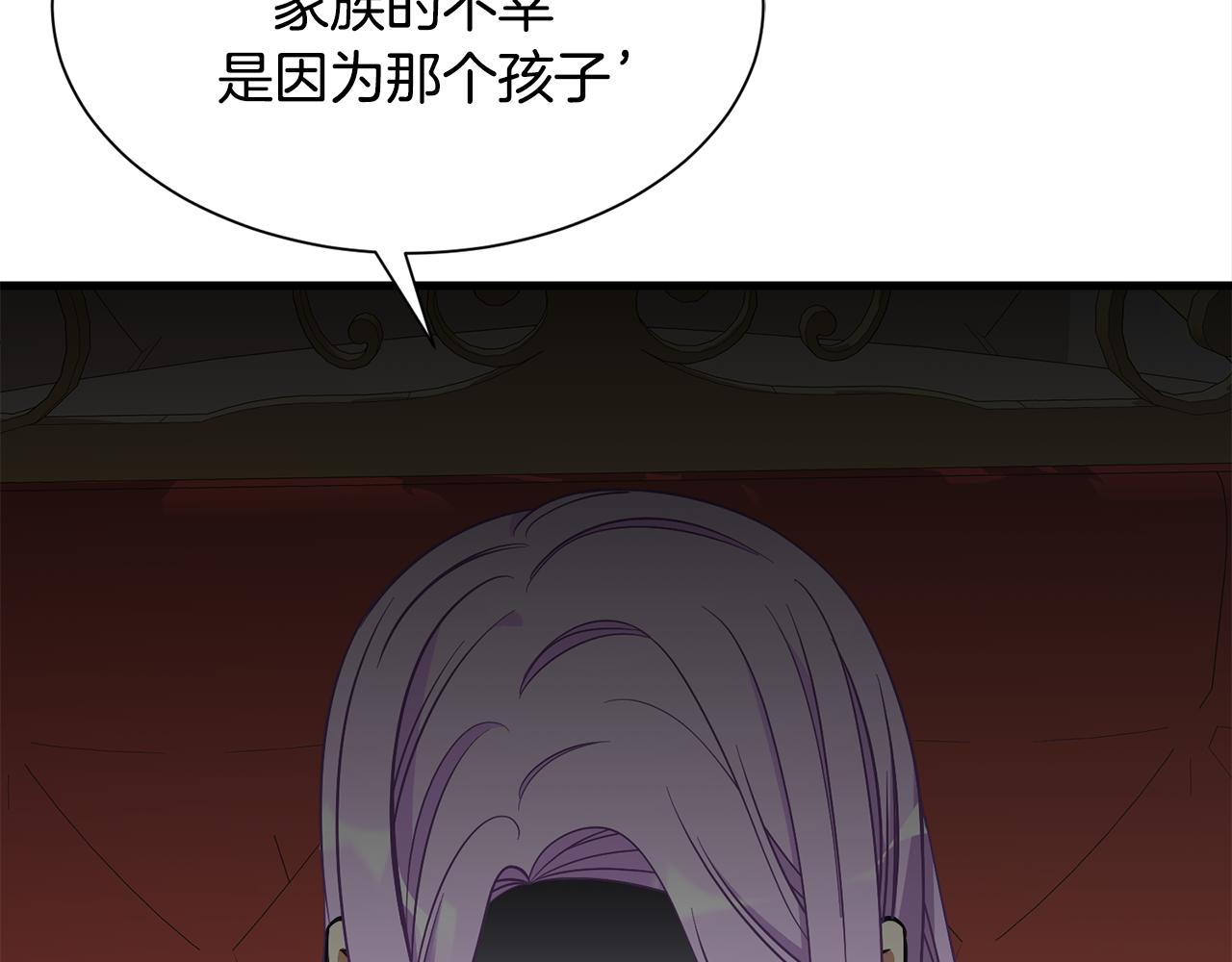 第47话 诅咒不存在164