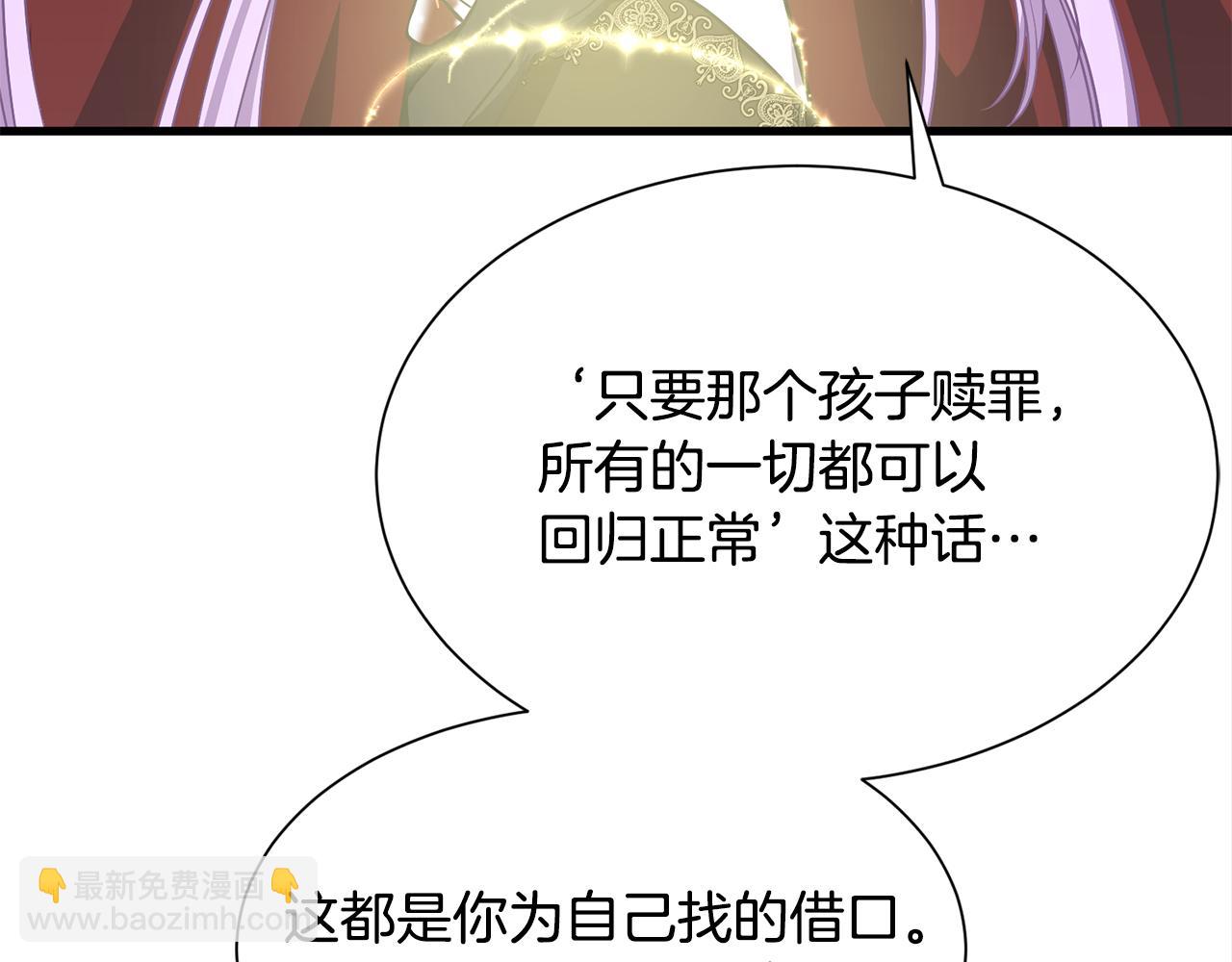 第47话 诅咒不存在166
