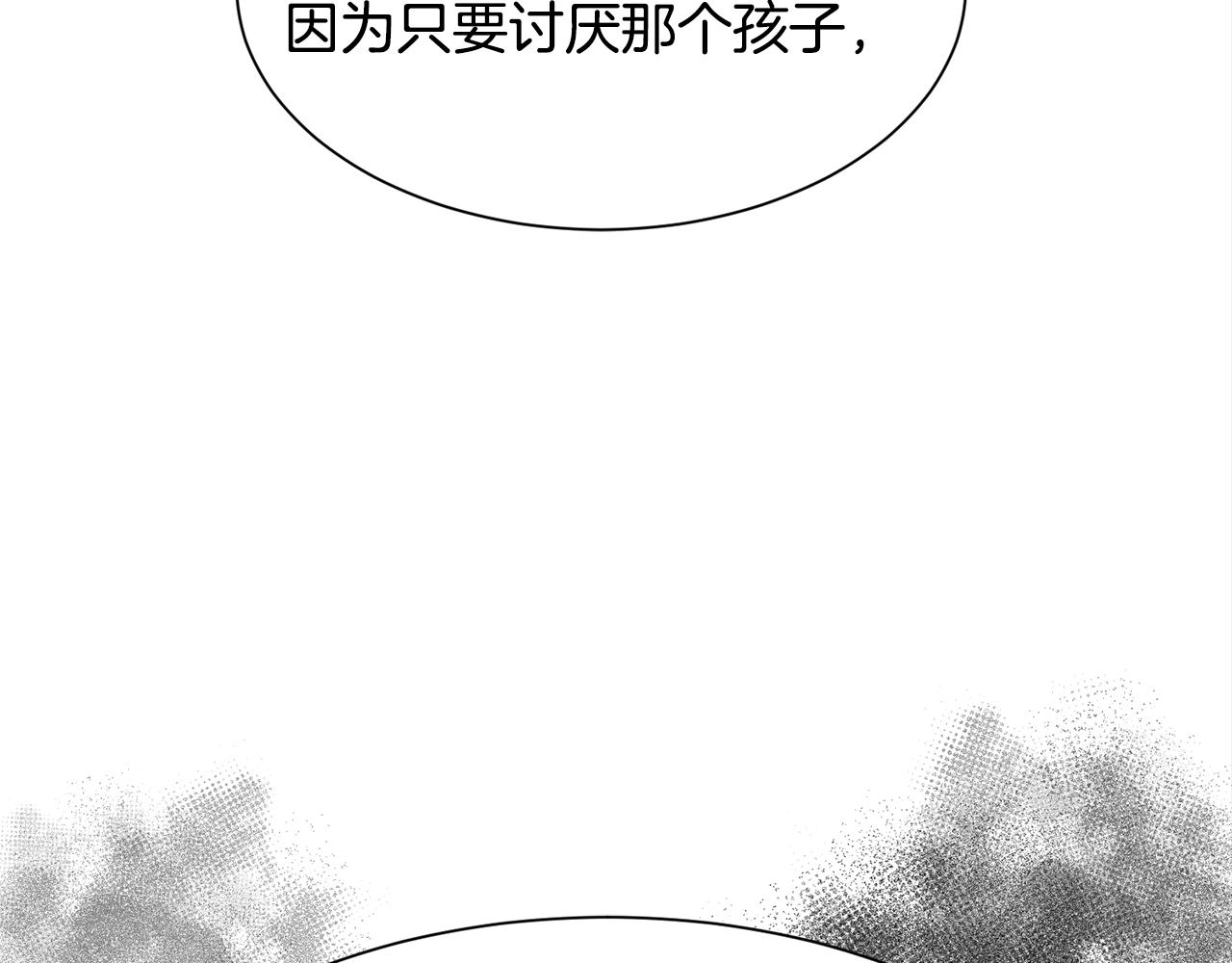 第47话 诅咒不存在167
