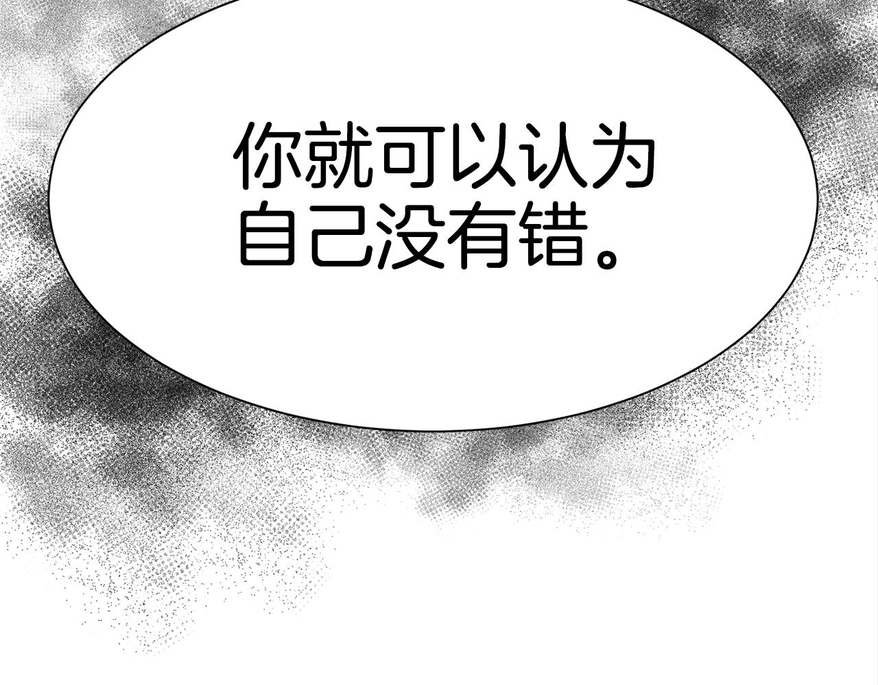 第47话 诅咒不存在168