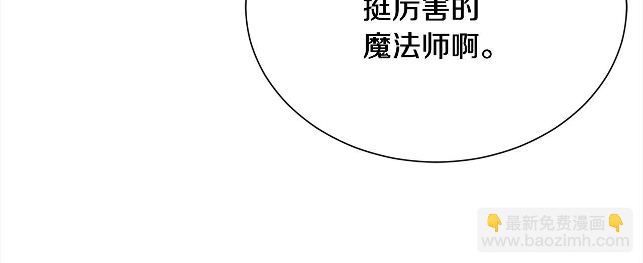 第47话 诅咒不存在17