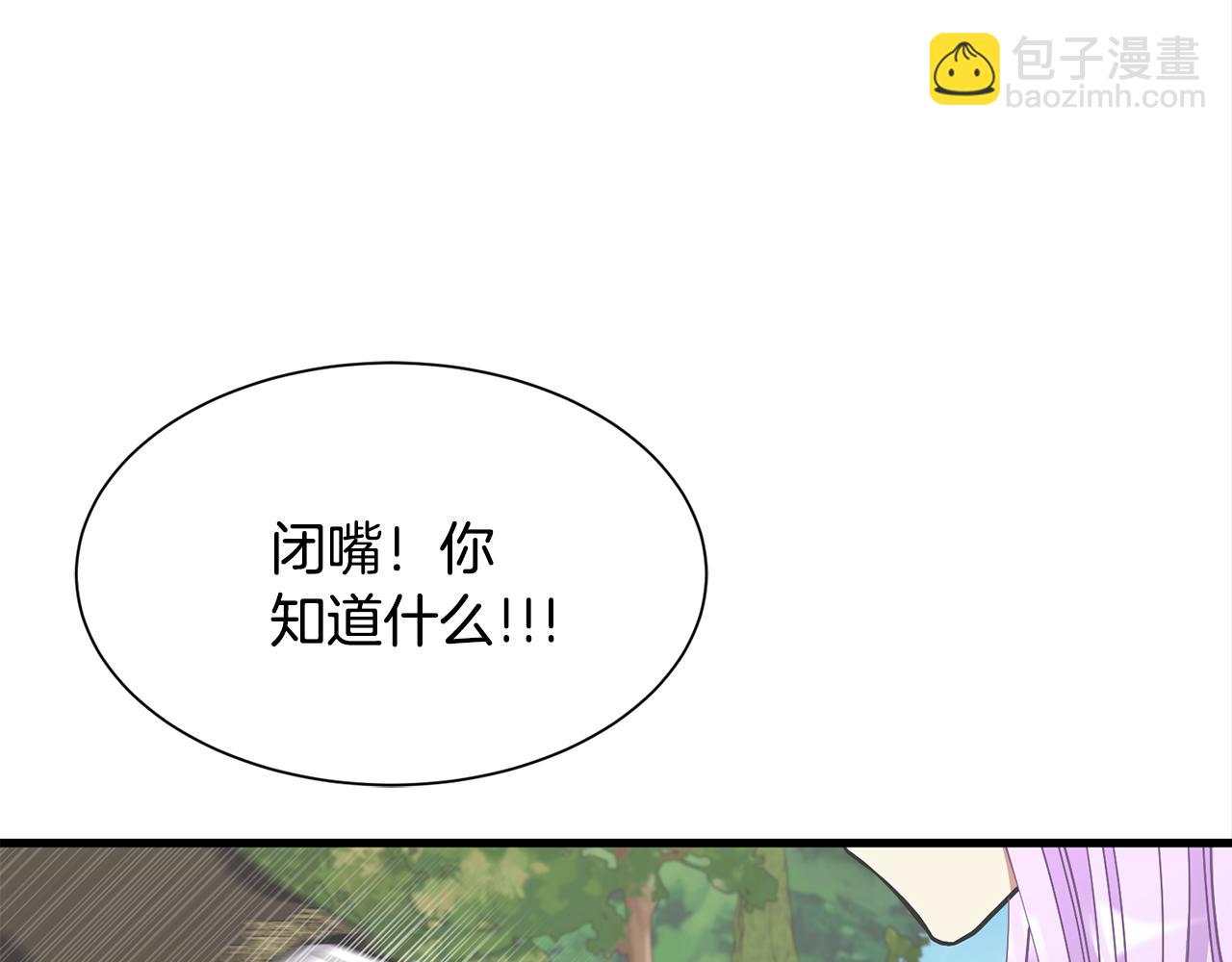 第47话 诅咒不存在170