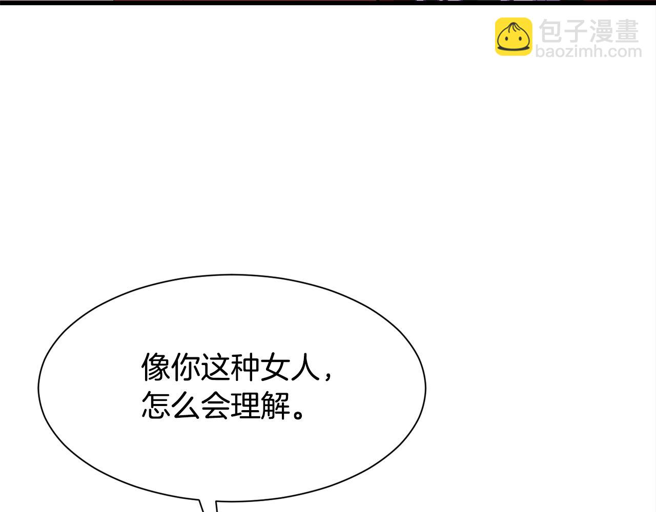第47话 诅咒不存在172